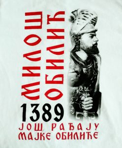 28 июня в Сербии: Видовдан и не только