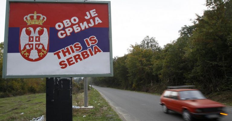 Косово сердце Сербии