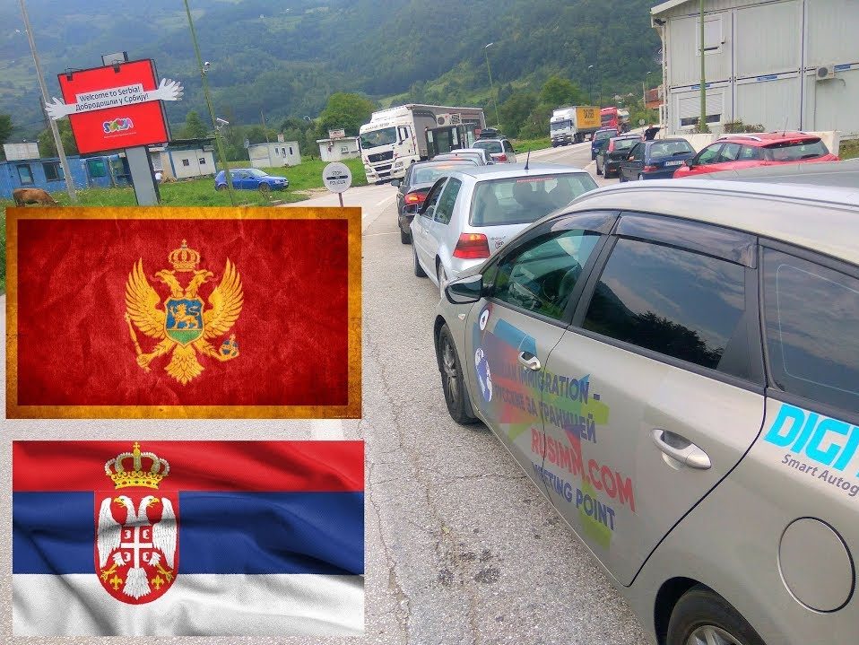 Въезд в Сербию закроют сторонникам скандального закона из Черногории