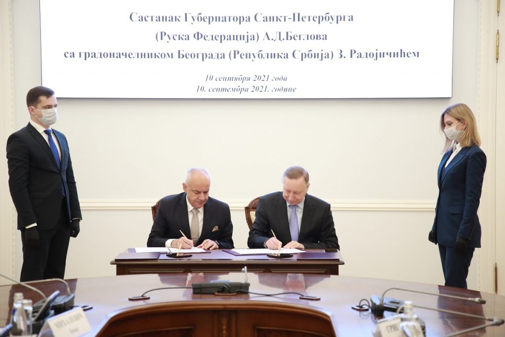 Подписано Соглашение о сотрудничестве Петербурга и Белграда