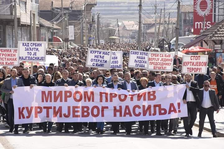 протесты в Косово