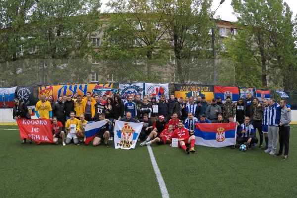 Видовданский турнир в Москве