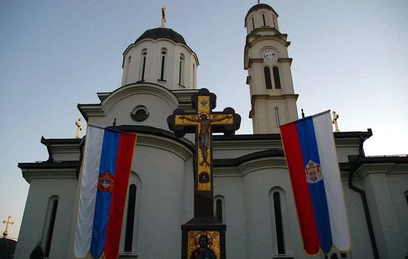 Собор Сербской Православной церкви