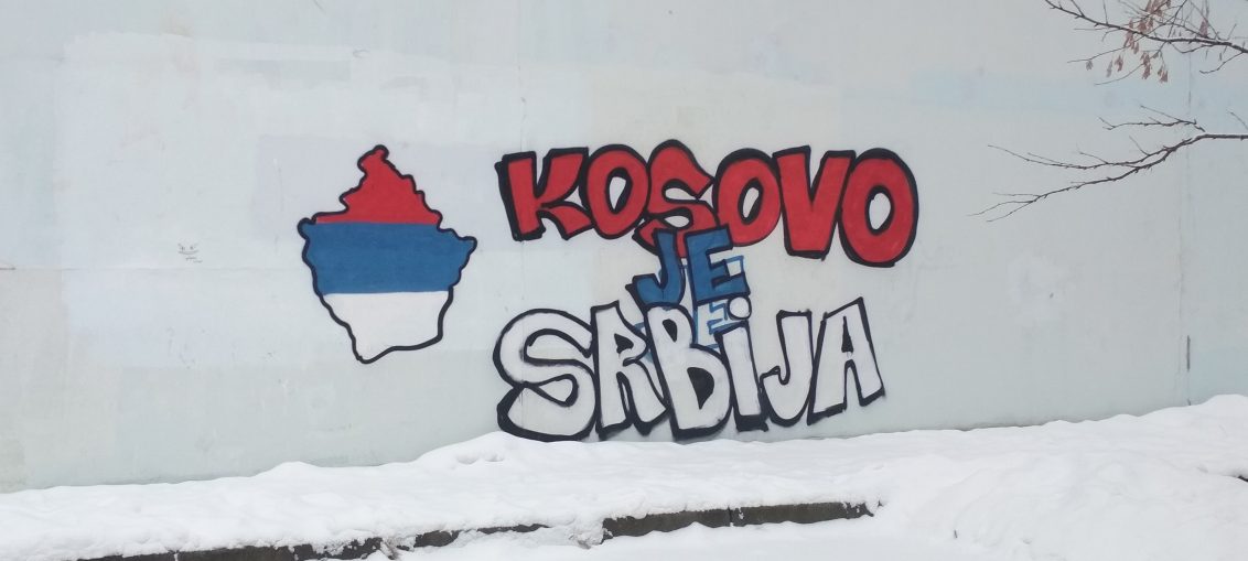 Надпись на стене "Косово - это Сербия!"