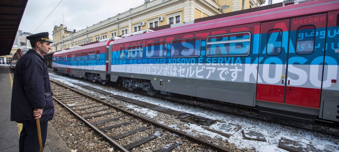 Железнодорожное сообщение Косово Сербия