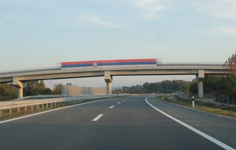 Строительство автомагистралей в Сербии