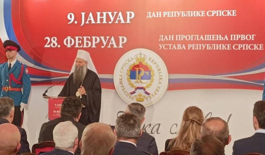 Сербский Патриарх Порфирий Patrijarh Porfirije