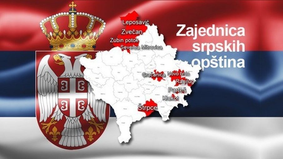 Сообщества сербских муниципалитетов