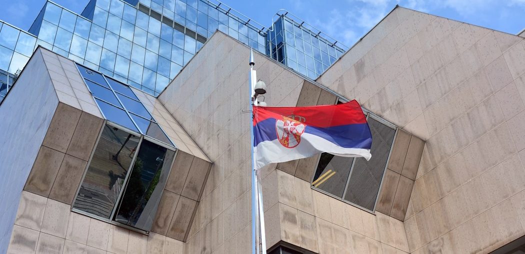 Валютные резервы Сербии
